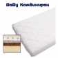Arbor Baby - Детски Матрак Комбиниран Продукт Arbor Baby - Детски Матрак Комбиниран - 1 - BG Hlapeta